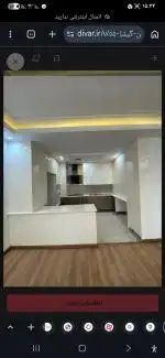 ۵۰ متری ، ۱ خواب ، اندیشه